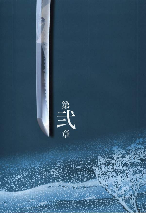 Otaku Gallery  / Art Books / Rurouni Kenshin - Illustration Book / 035.jpg